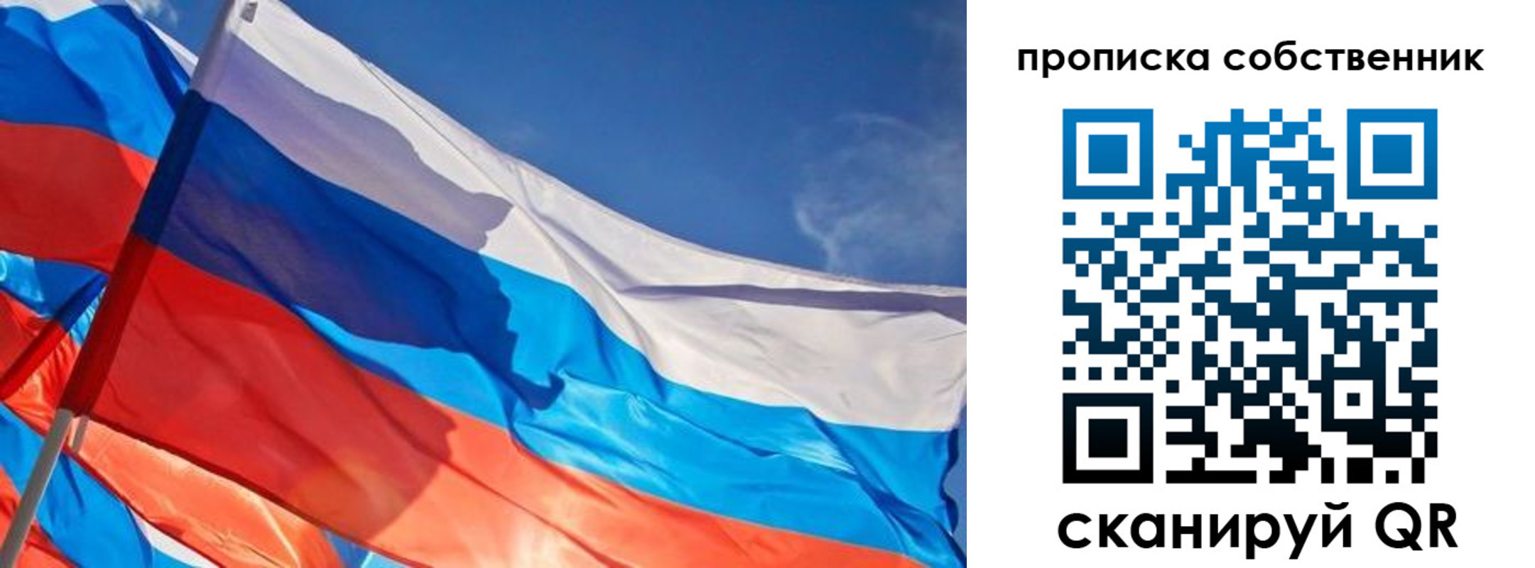 временная регистрация адрес в Боровске