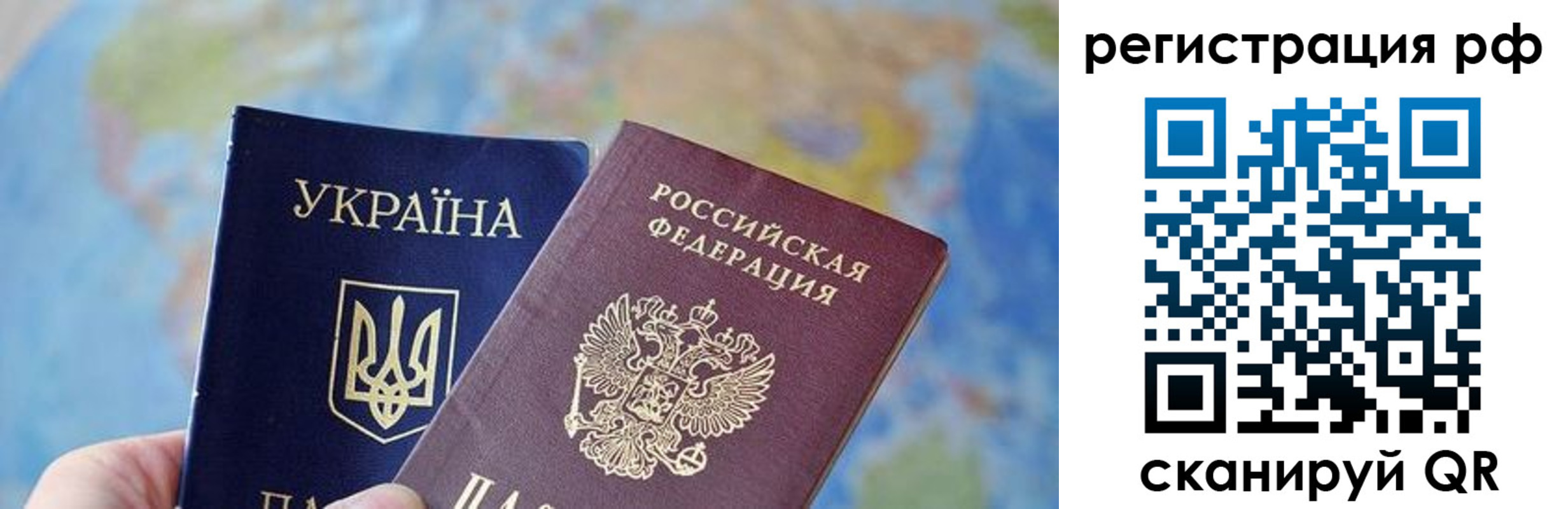 временная регистрация адрес в Боровске