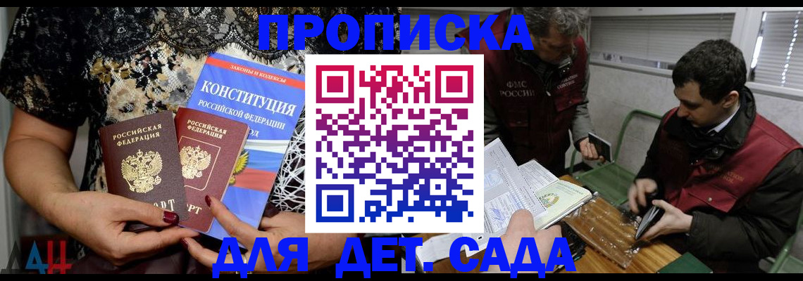 временная регистрация поиск в Боровске